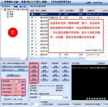 �߿Ƽ�ǧ���������Ƶ����������������ߴ�5300Ԫ Ϊȫ����͹���5��...